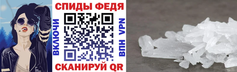 АМФ Розовый  где продают   Сосновка 