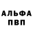 Amphetamine VHQ Fr0stbyte