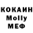 A-PVP кристаллы Lane Mimnaugh
