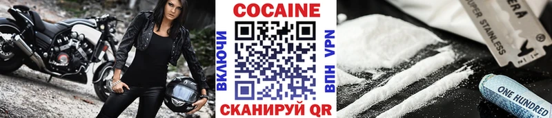 купить наркоту  Сосновка  Cocaine Боливия 