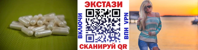 ссылка на мегу как зайти купить наркотики цена Сосновка ЭКСТАЗИ таблы