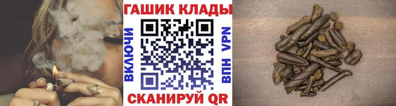 Гашиш гашик  Сосновка 