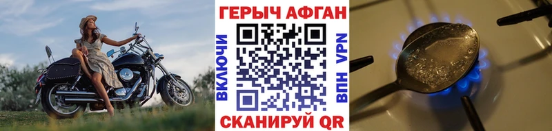 где купить Сосновка Героин VHQ