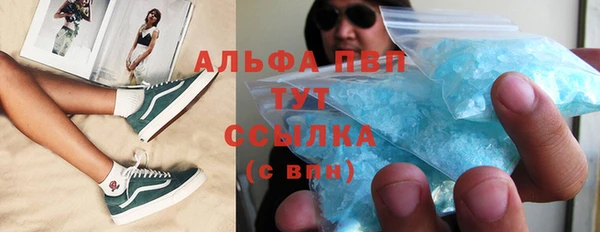 стафф Алексеевка