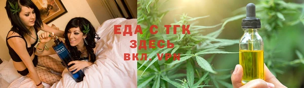 спайс Алзамай