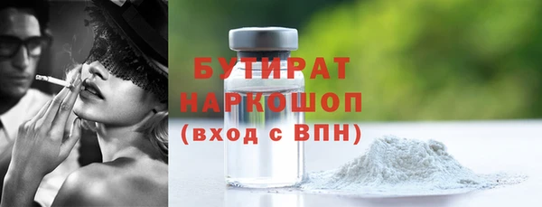 кристаллы Осташков