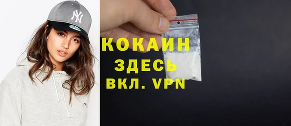 кокаин колумбия Алексин