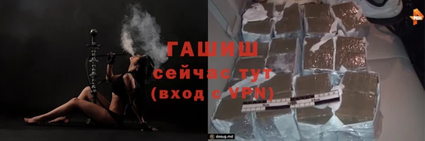 экстази Осинники