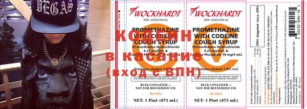 кристаллы Осташков
