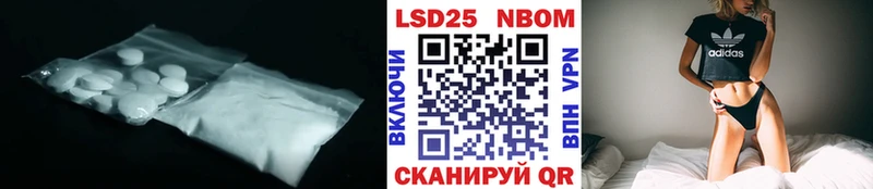купить  цена  Сосновка  Лсд 25 экстази кислота 
