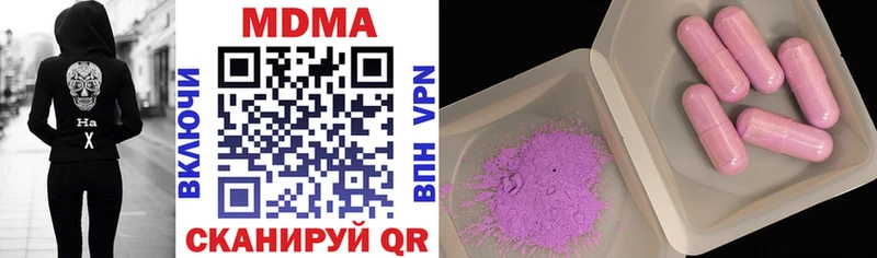 MDMA crystal  закладка  omg   Сосновка 