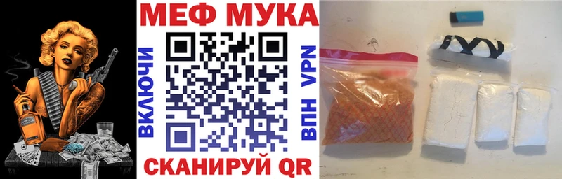 МЯУ-МЯУ VHQ Сосновка