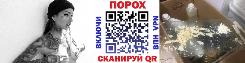 Метамфетамин Декстрометамфетамин 99.9% kraken ССЫЛКА Сосновка