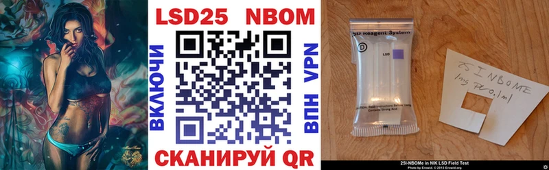 сколько стоит  Сосновка  Марки NBOMe 1500мкг 