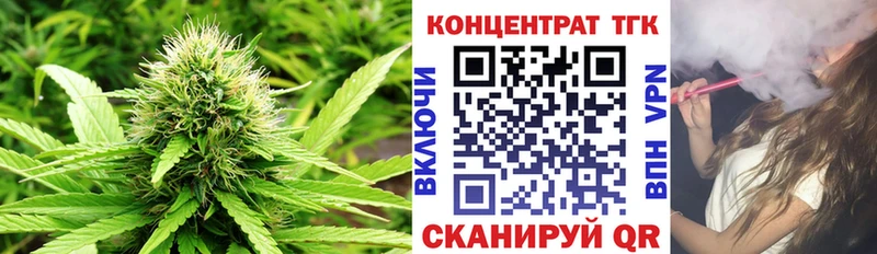 купить наркоту  Сосновка  ТГК Wax 
