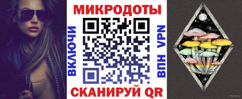 купить закладку  Сосновка  Галлюциногенные грибы Cubensis 