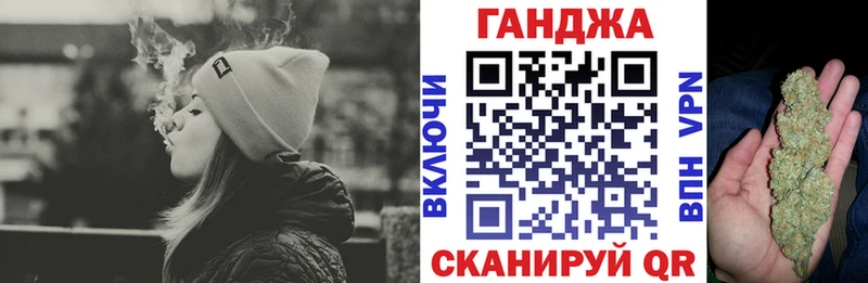 Каннабис семена  где найти   блэк спрут ссылка  Сосновка 